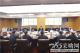 国家电网张智刚在国网江西电力调研