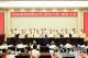 国家电网召开“两优一先”表彰大会