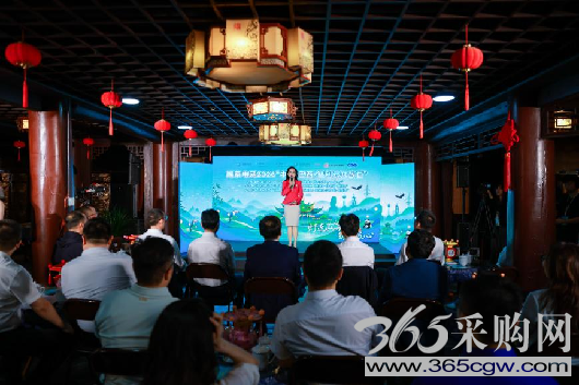 国家电网举办2026“中国—巴西—智利云开放日”活动