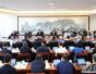 国家电网党组理论学习中心组集体学习习近平文化思想